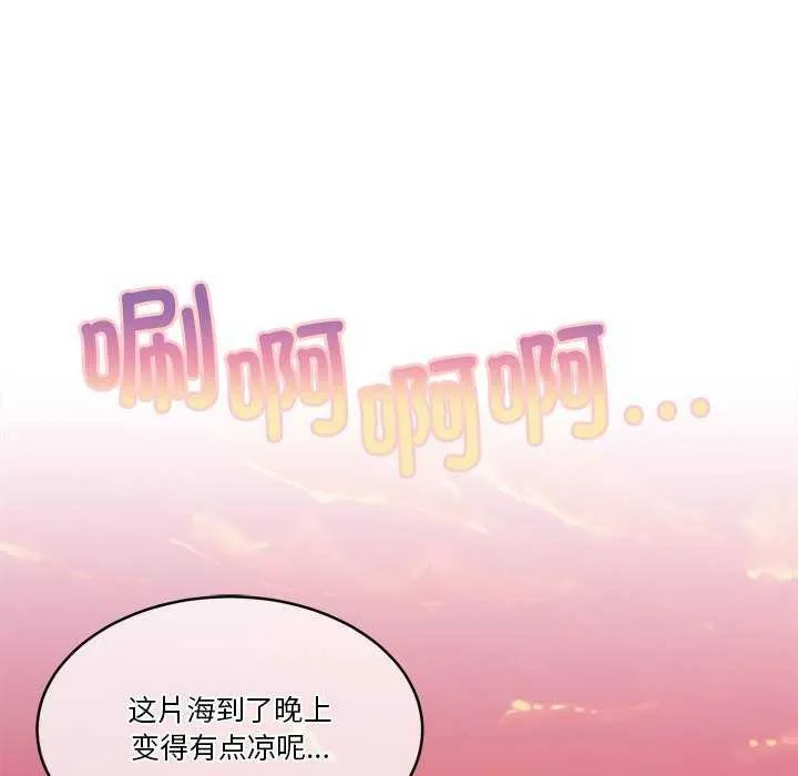 怀孕契约 第19話 第113页