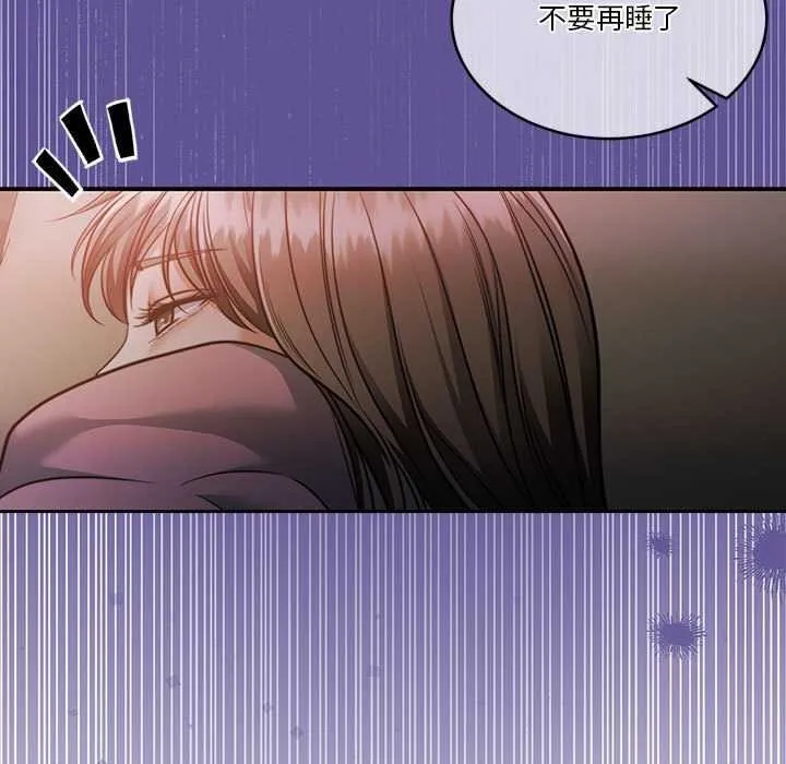 怀孕契约 第19話 第33页