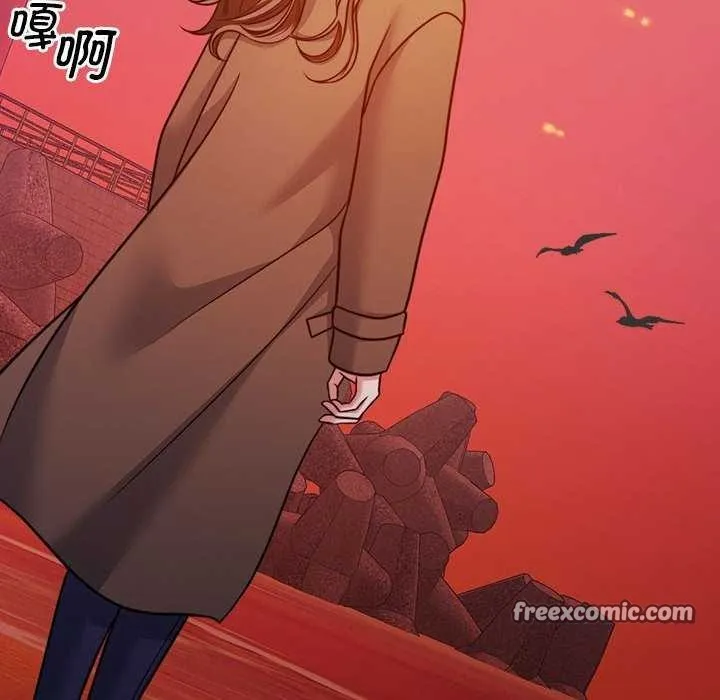 怀孕契约 第19話 第75页