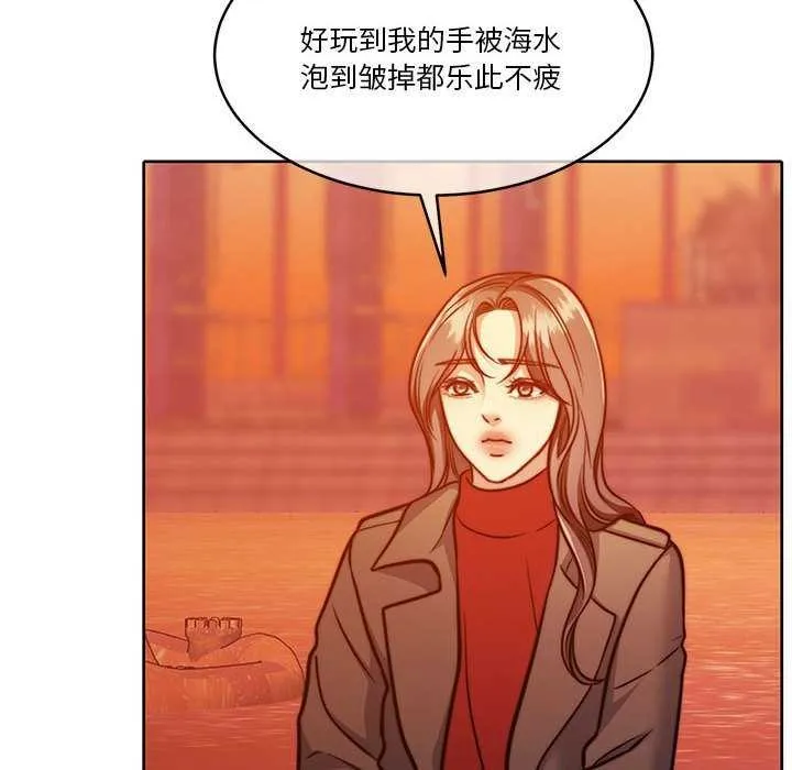 怀孕契约 第19話 第102页
