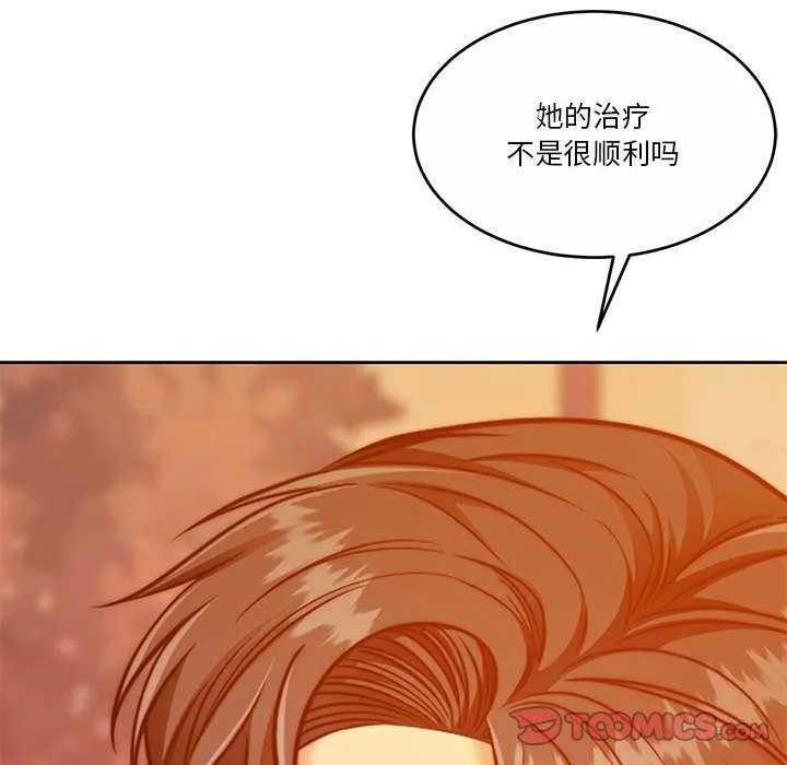 怀孕契约 第19話 第108页