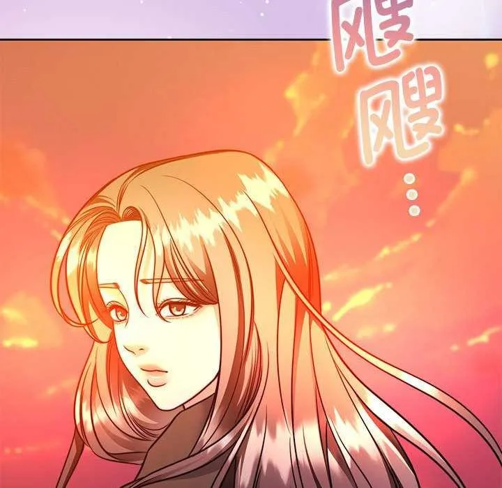 怀孕契约 第19話 第136页