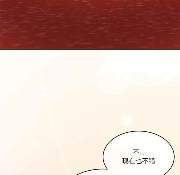 怀孕契约 第19話 第115页