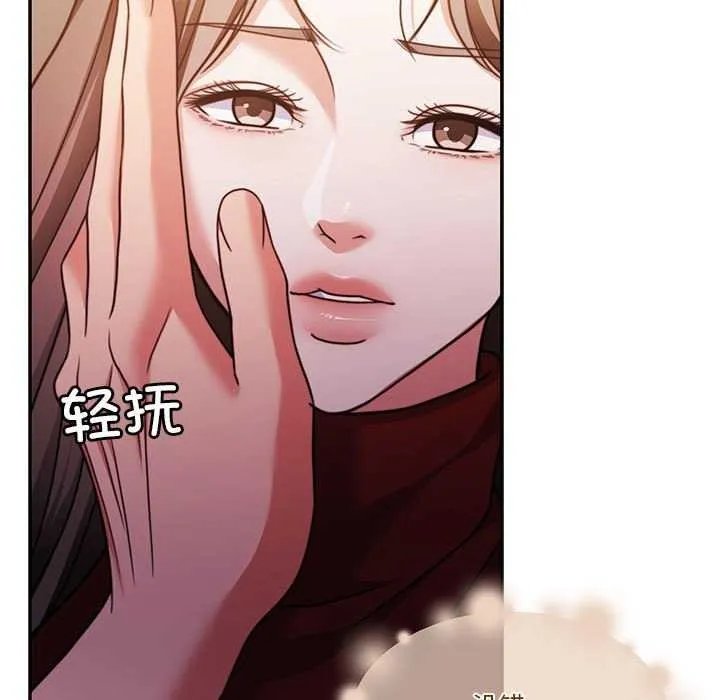 怀孕契约 第19話 第178页