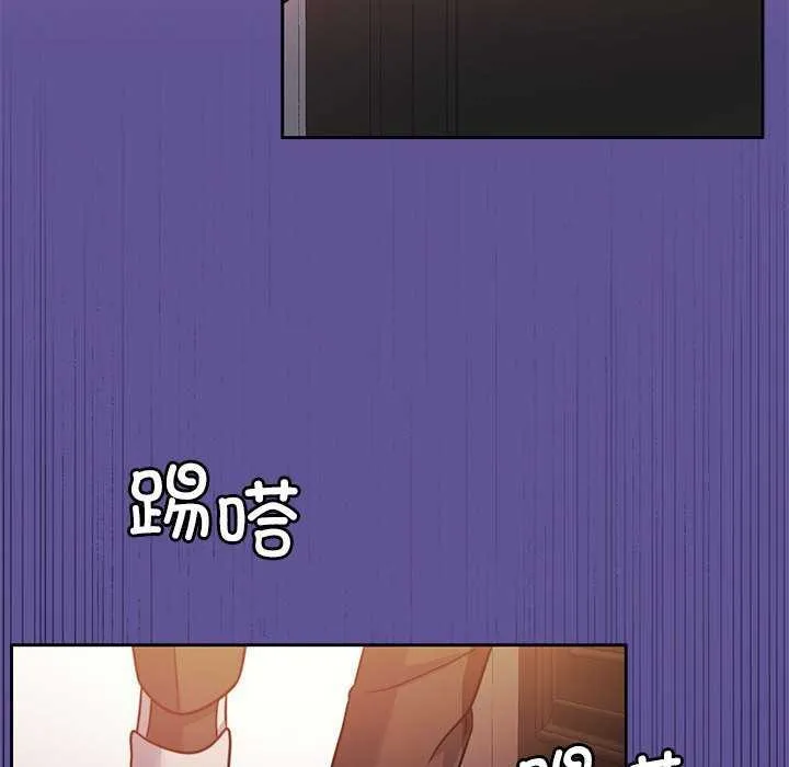 怀孕契约 第19話 第27页
