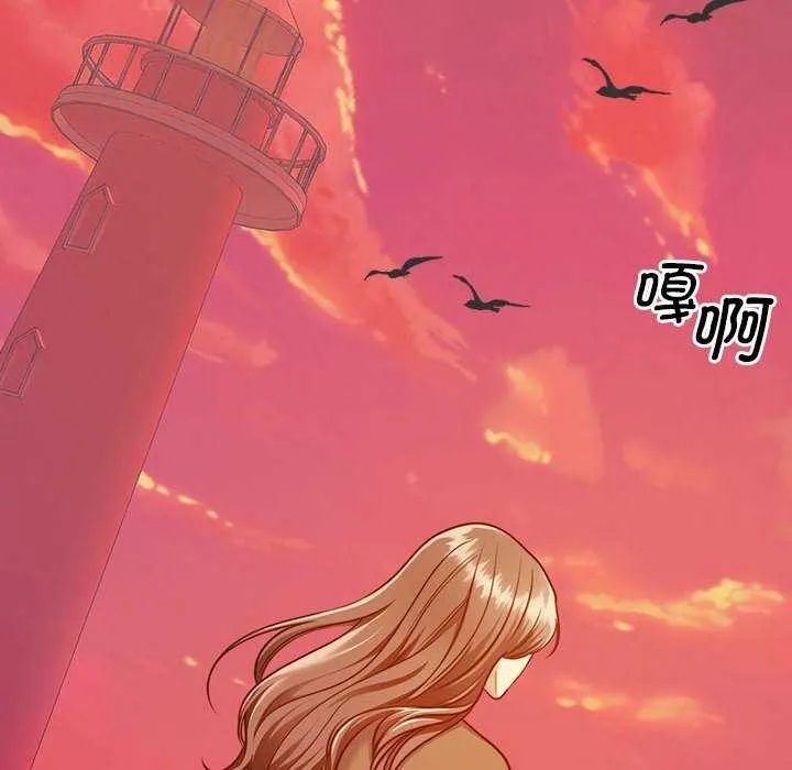 怀孕契约 第19話 第74页