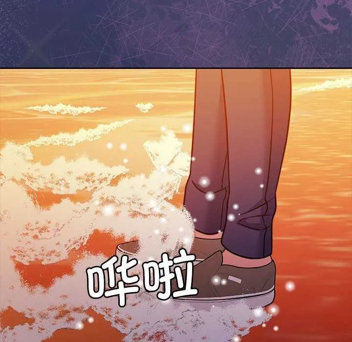 怀孕契约 第19話 第141页