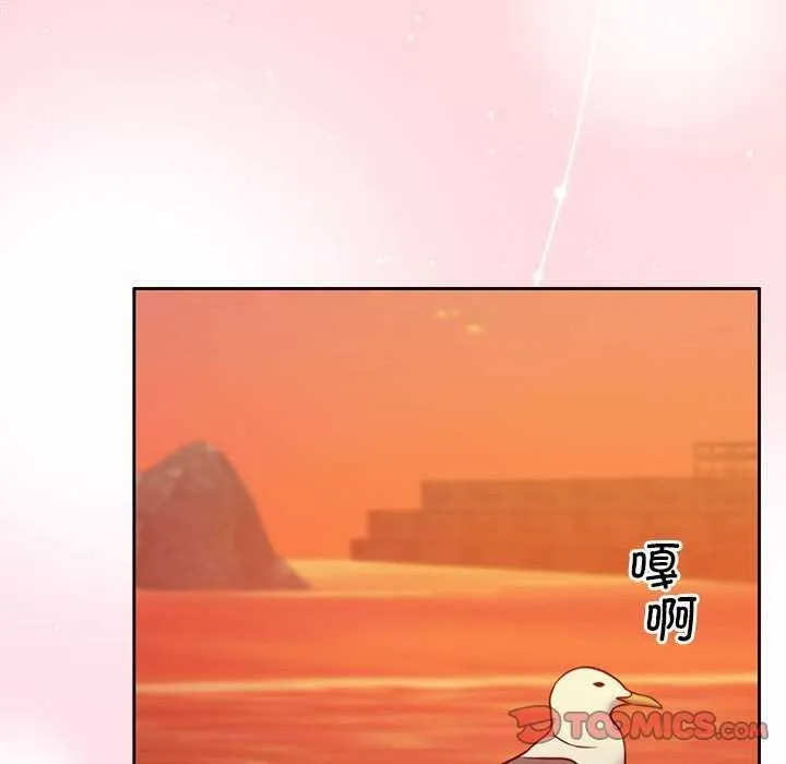 怀孕契约 第19話 第124页
