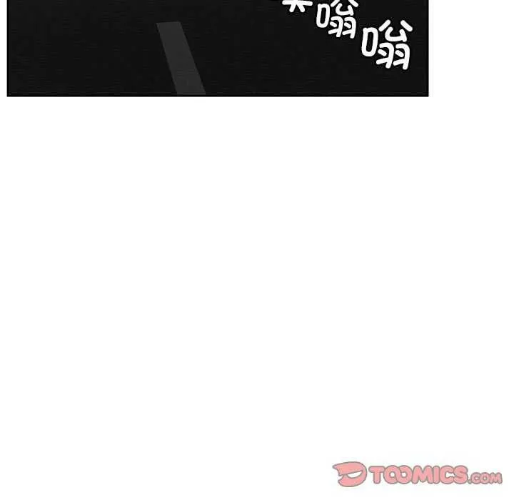 怀孕契约 第19話 第68页
