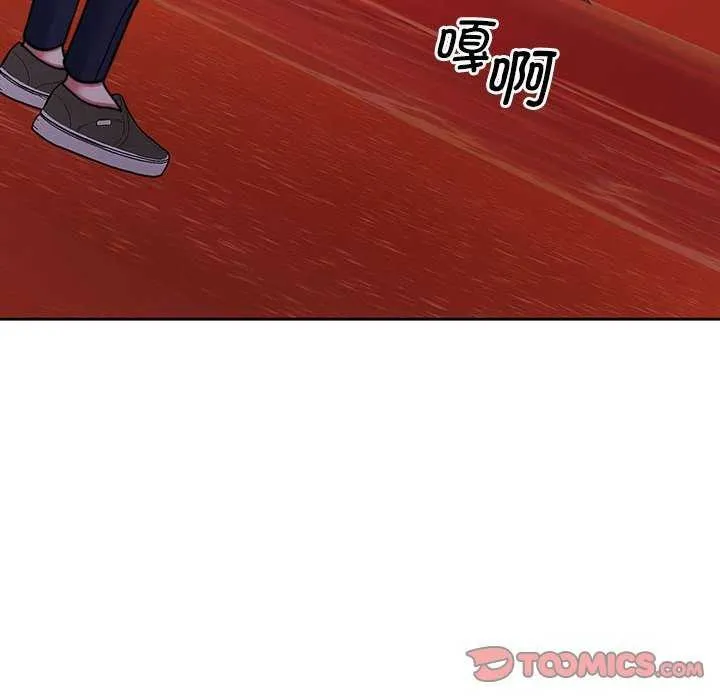 怀孕契约 第19話 第76页