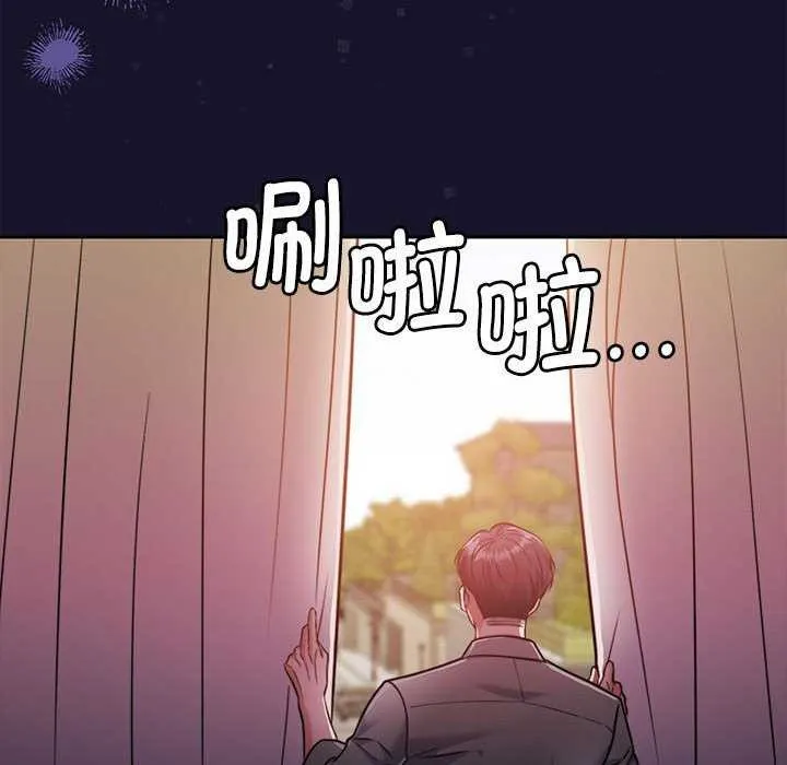 怀孕契约 第19話 第31页