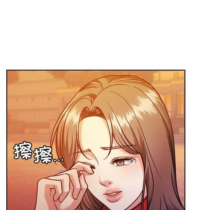 怀孕契约 第19話 第111页
