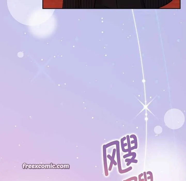 怀孕契约 第19話 第135页