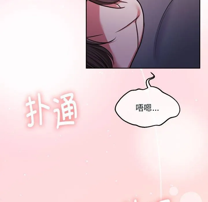 怀孕契约 第31話 第32页