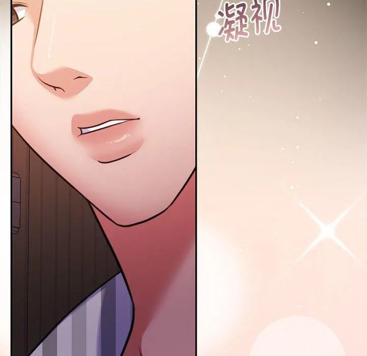 怀孕契约 第31話 第10页