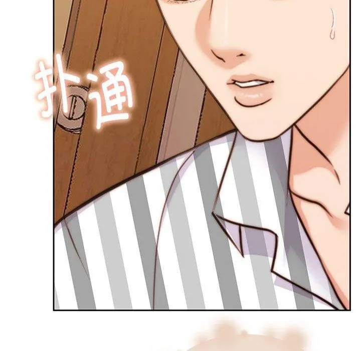 怀孕契约 第31話 第128页