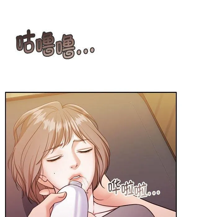 怀孕契约 第31話 第16页