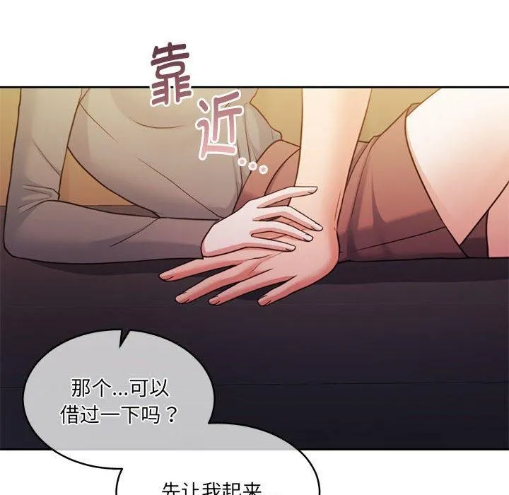 怀孕契约 第31話 第85页