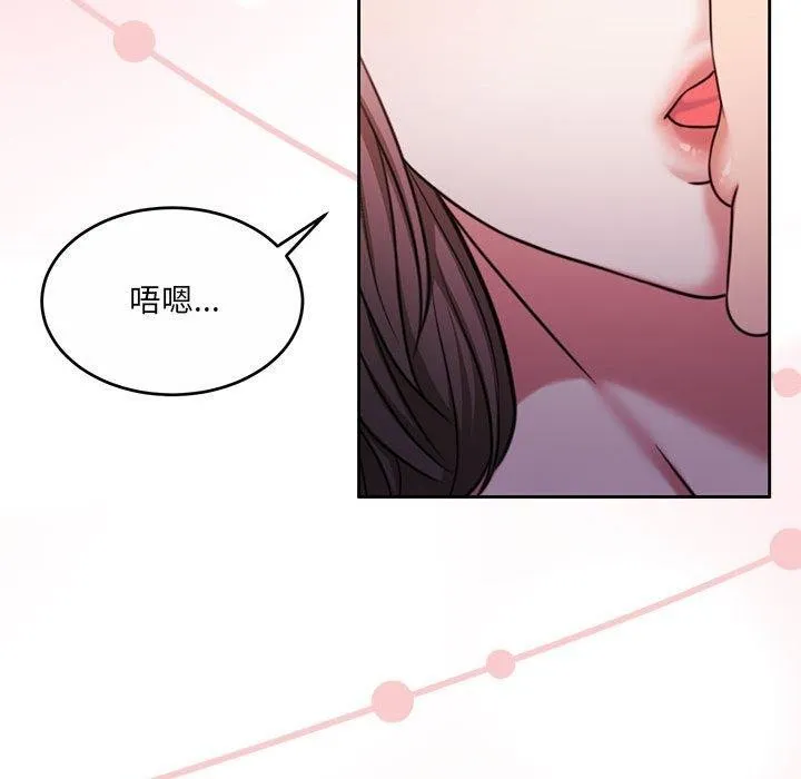 怀孕契约 第31話 第69页