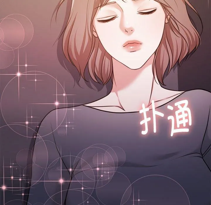 怀孕契约 第31話 第38页