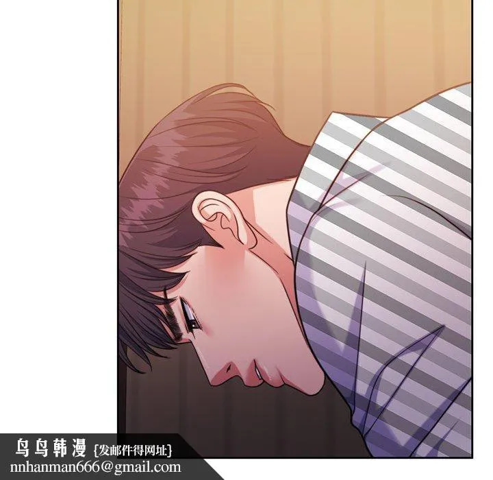 怀孕契约 第31話 第87页