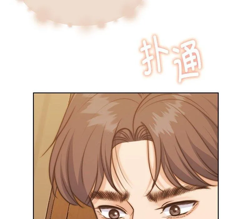 怀孕契约 第31話 第127页