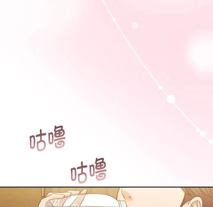怀孕契约 第31話 第24页
