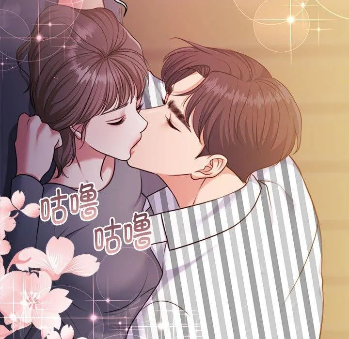 怀孕契约 第31話 第27页