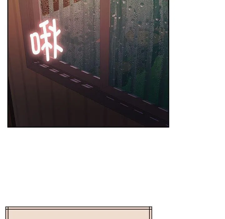 怀孕契约 第31話 第61页
