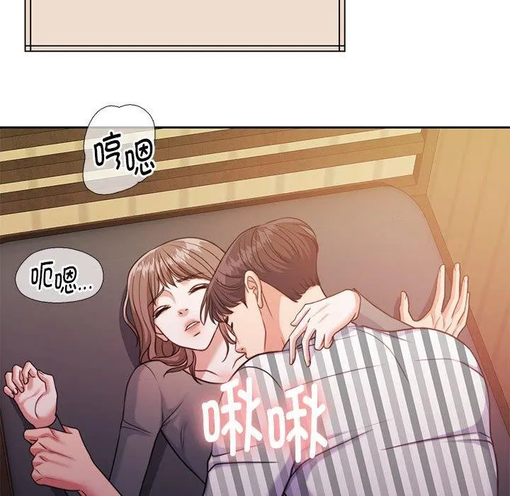 怀孕契约 第31話 第114页