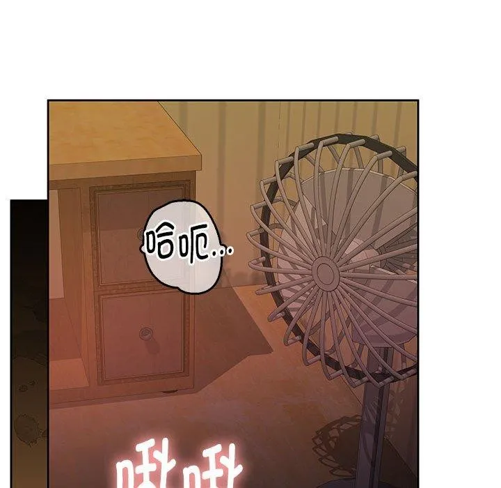 怀孕契约 第31話 第148页