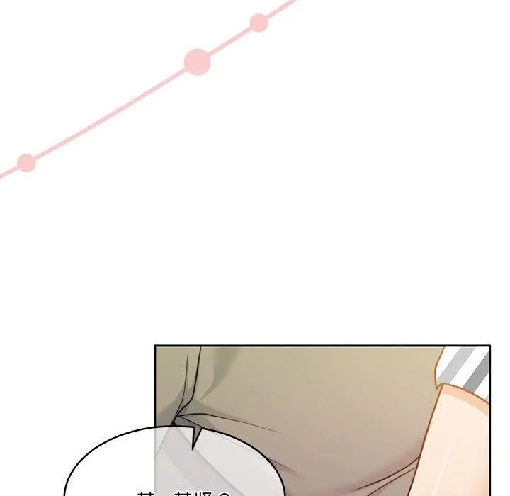 怀孕契约 第31話 第72页