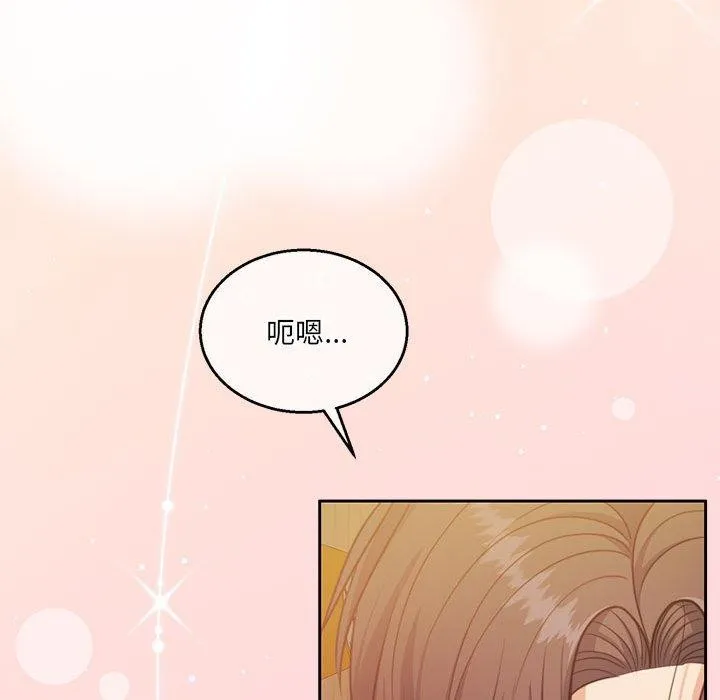 怀孕契约 第31話 第22页