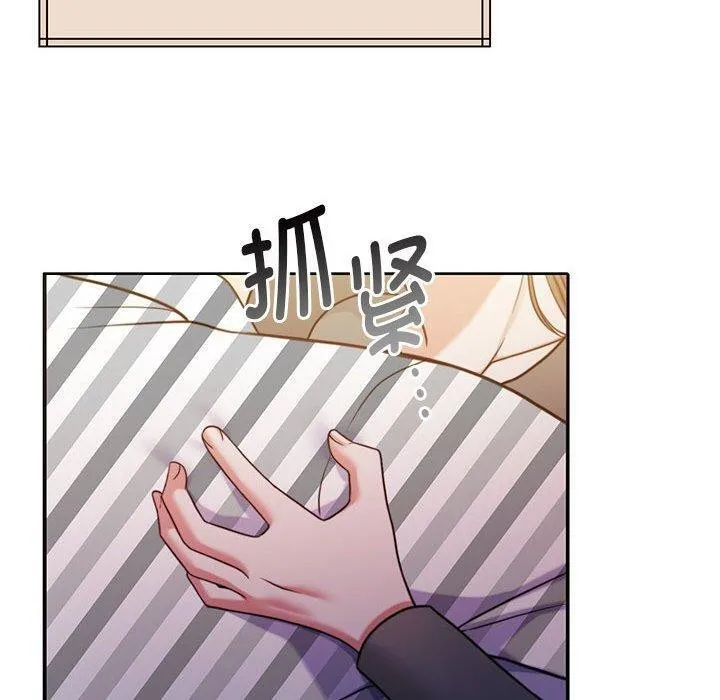 怀孕契约 第31話 第110页