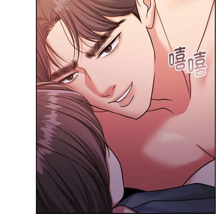 怀孕契约 第31話 第143页