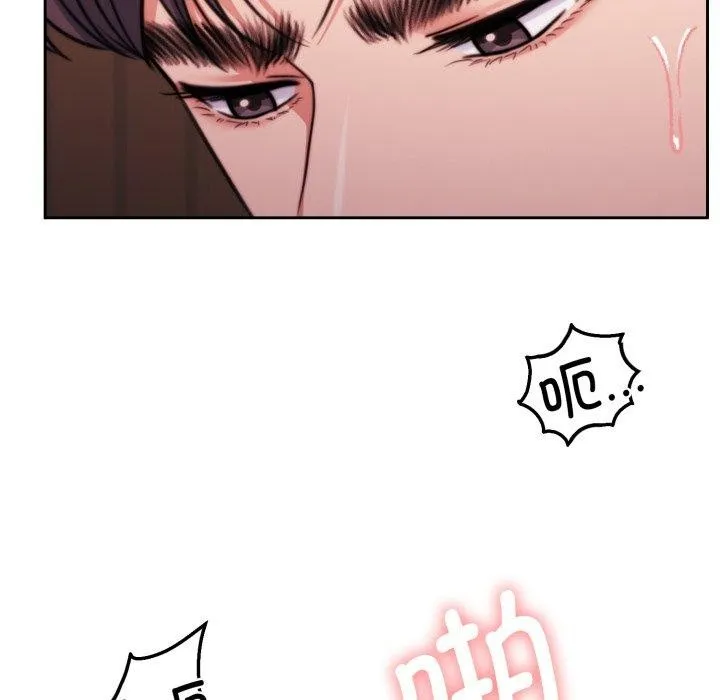 怀孕契约 第36話 第89页