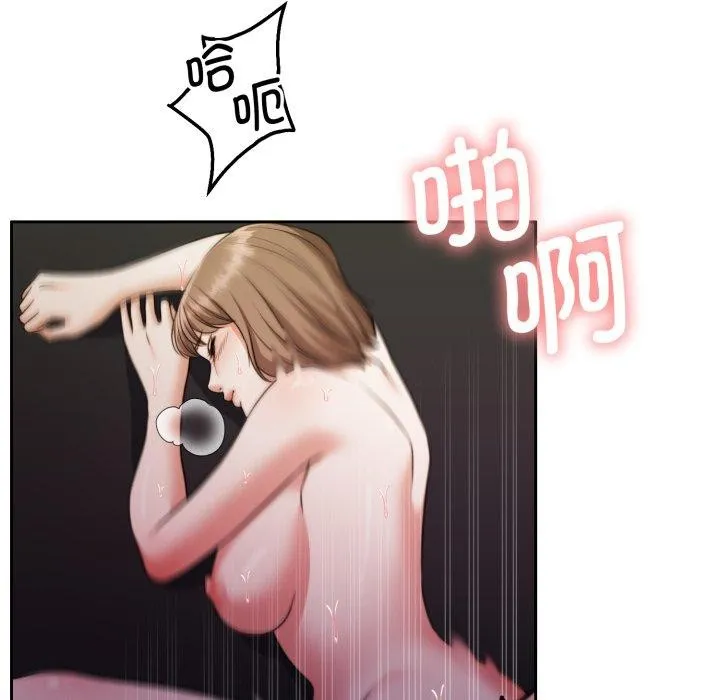 怀孕契约 第36話 第127页