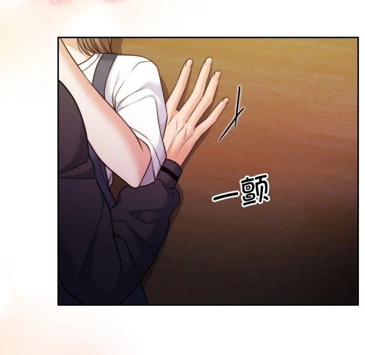 怀孕契约 第36話 第22页