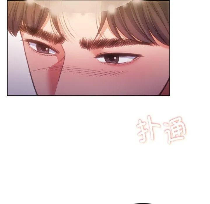 怀孕契约 第36話 第53页