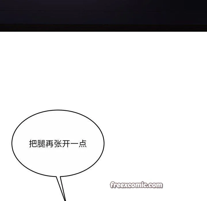 怀孕契约 第36話 第70页
