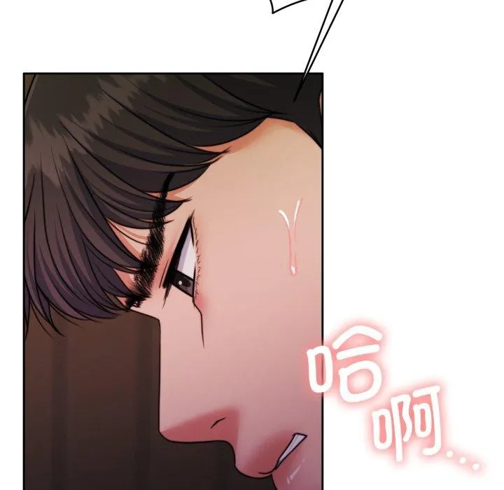 怀孕契约 第36話 第115页