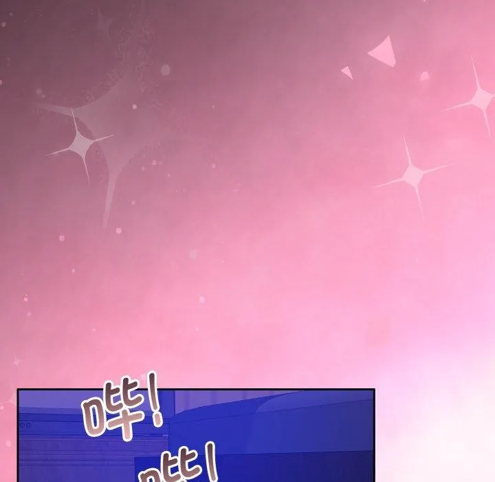 怀孕契约 第36話 第6页