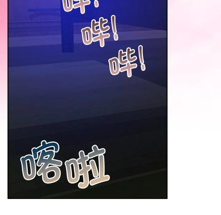 怀孕契约 第36話 第7页