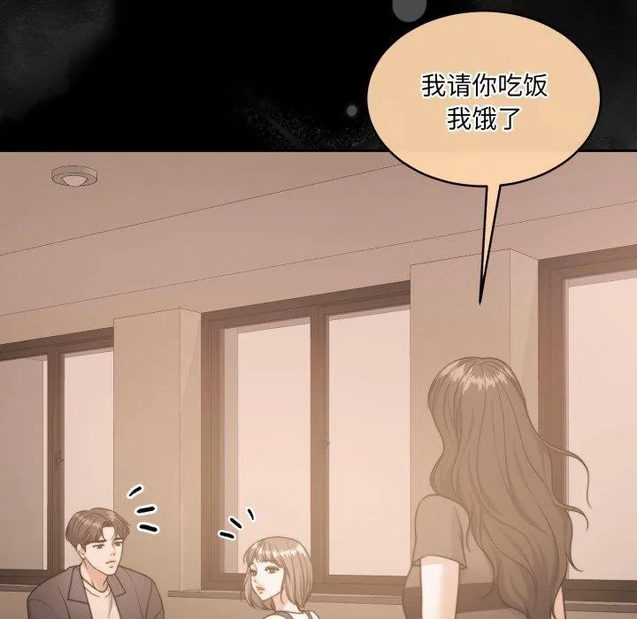 怀孕契约 第36話 第161页