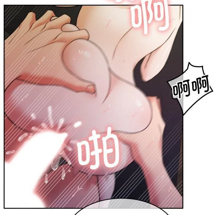 怀孕契约 第36話 第110页