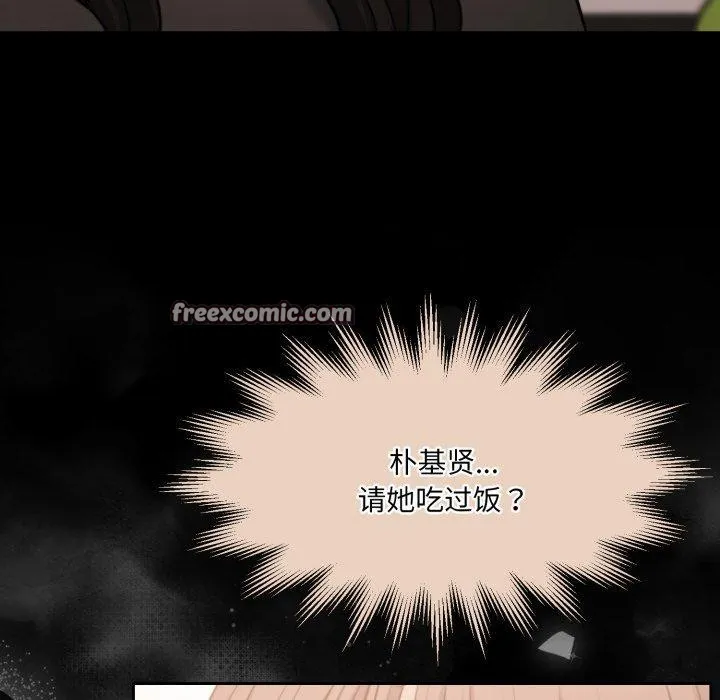 怀孕契约 第36話 第167页