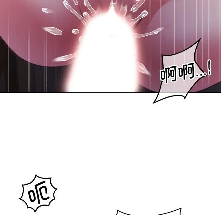 怀孕契约 第36話 第106页