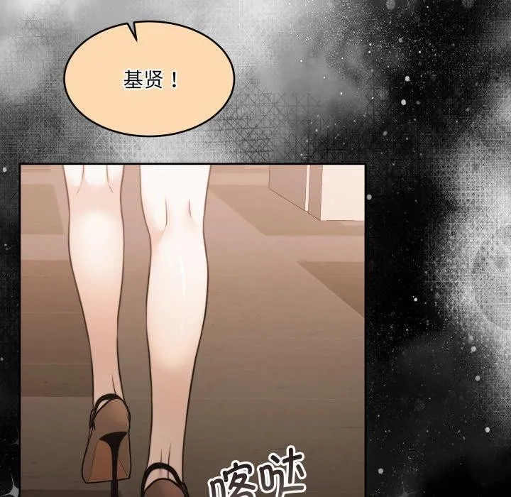 怀孕契约 第36話 第159页