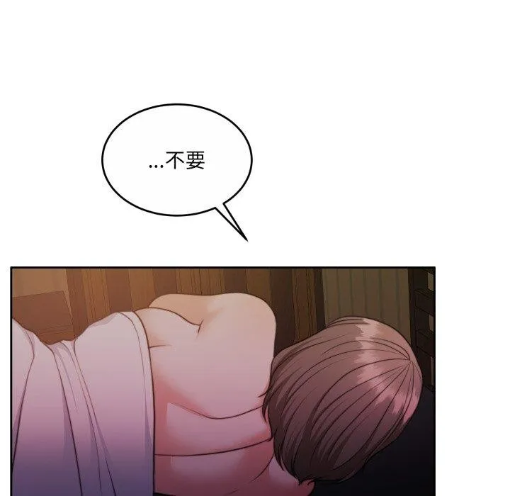 怀孕契约 第36話 第148页