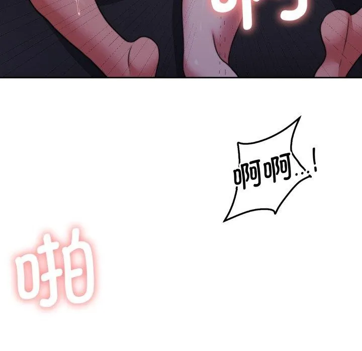 怀孕契约 第36話 第126页